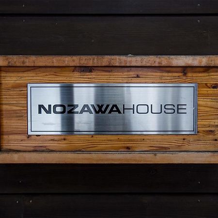 Nozawa House Apartment Luaran gambar
