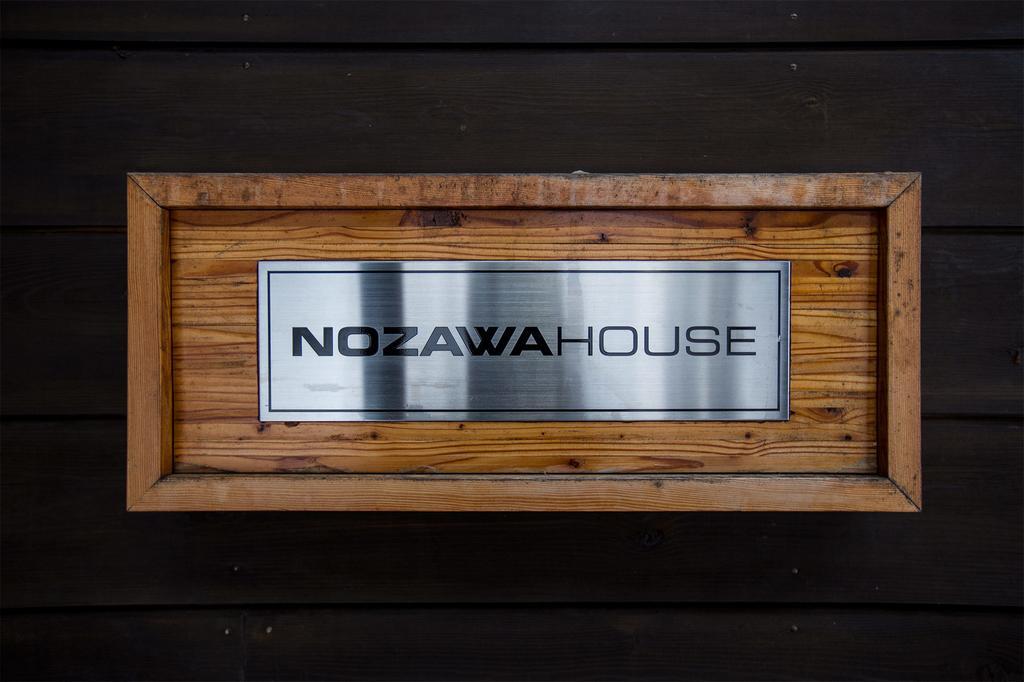 Nozawa House Apartment Luaran gambar